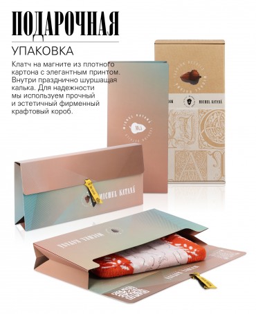 Шелковый (Бахмаль) Клатч-конверт-папка-косметичка HIBISCUS SOMNIUM! (Мечта гибискуса!) THINY_HIBISCUS SOMNIUM!/S